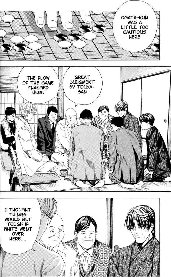 Hikaru no go Chapter 109 12